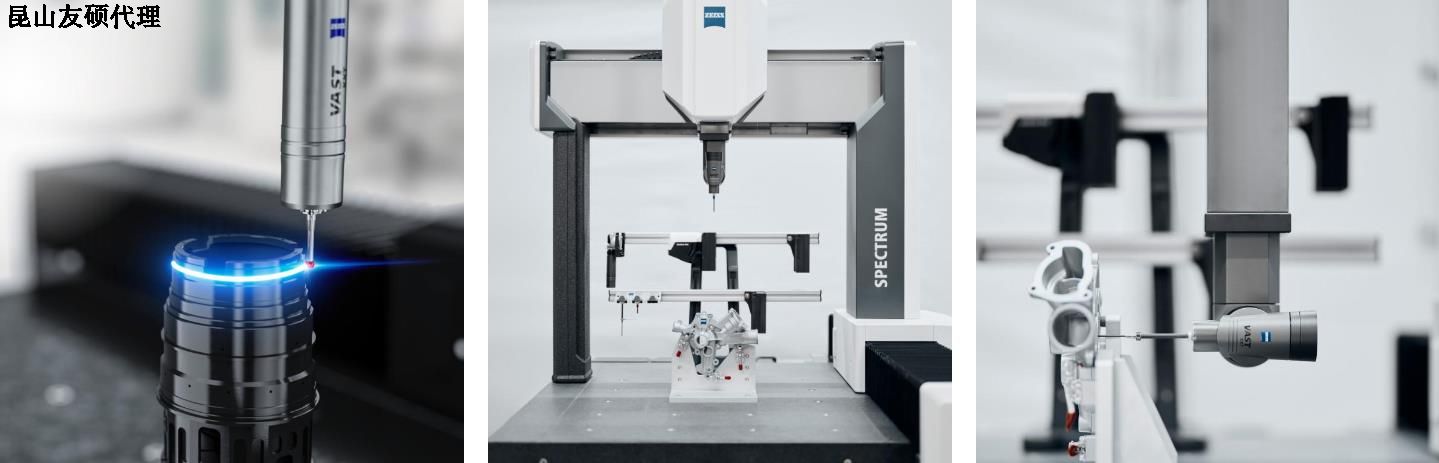上饶上饶蔡司上饶三坐标SPECTRUM